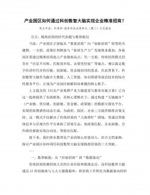 wb体育官方网站入口说明