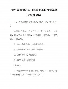 圣才电子书（北京）股份有限玩彩