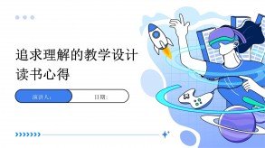 北京标科网络科技有限玩彩